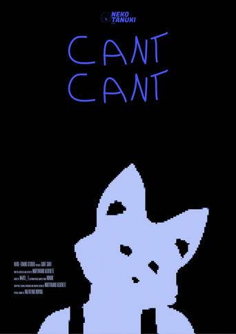 Cant Cant (2024) poster