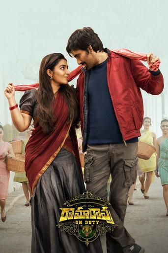 Ramarao On Duty (2022) poster
