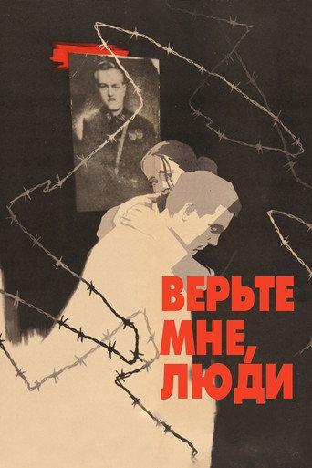 Trust Me, People (1964) poster