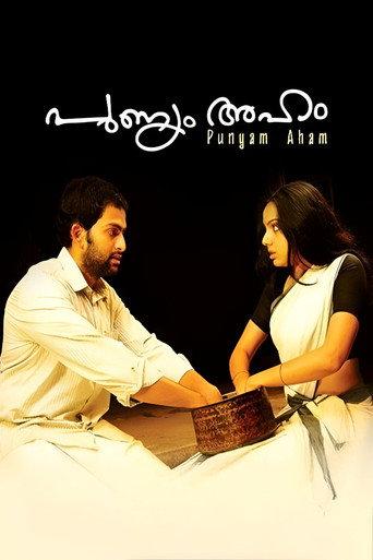 Punyam Aham (2010) poster