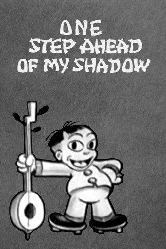 One Step Ahead of My Shadow (1933) poster