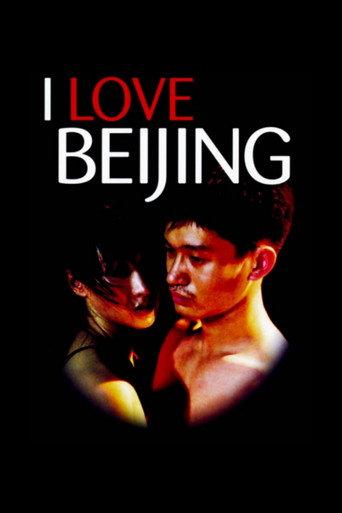 I Love Beijing (2001) poster