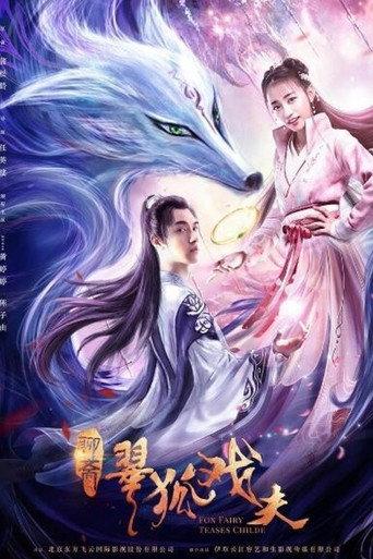 Fox Fairy Teases Childe (2020) poster