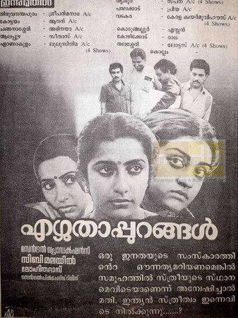 Ezhuthappurangal (1987) poster