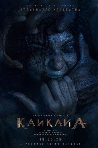 Kankana (2026) poster