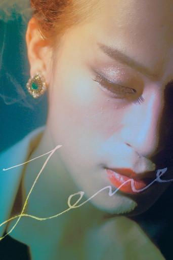 Jane (2016) poster