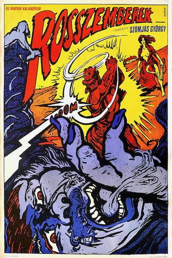Wrong-doers (1979) poster
