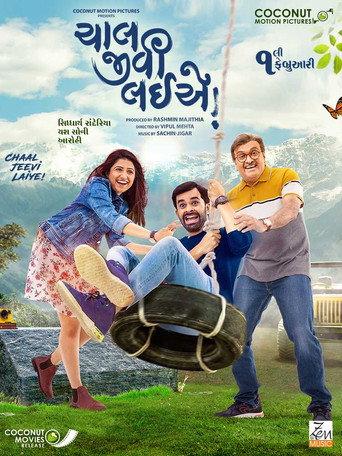 Chaal Jeevi Laiye! (2019) poster