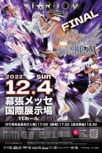 Stardom 12th Goddesses of Stardom Tag League ~Finals~ (2022) poster