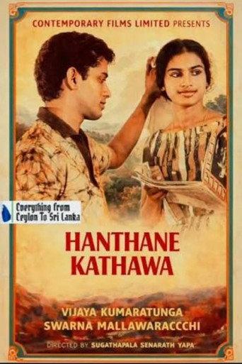 Hanthane Kathawa (1968) poster