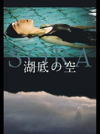 SORA (2021) poster