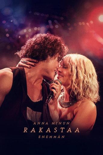 The More Loving One (2025) poster