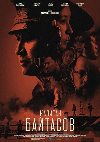 Capitan Baitasov (2025) poster