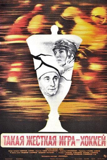 Such a Tough Game As Hockey (1983) poster