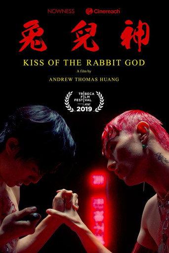 Kiss of the Rabbit God (2019) poster