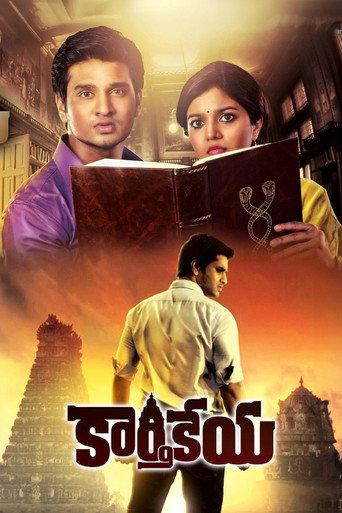 Karthikeya (2014) poster