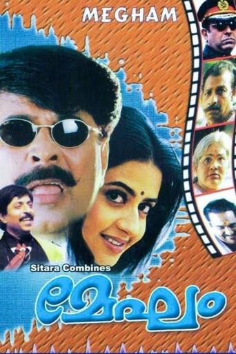 Megham (1999) poster