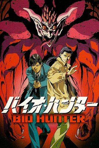 Bio Hunter (1995) poster