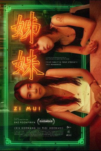 Zi Mui (2023) poster