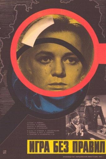 Game Without Rules (1965) poster