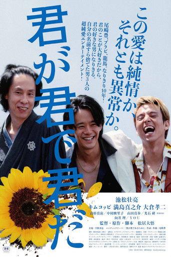 You, Your, Yours (2018) poster