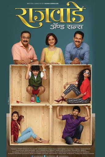 Rajwade and Sons (2015) poster