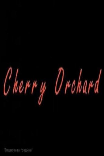 The Cherry Orchard (2010) poster