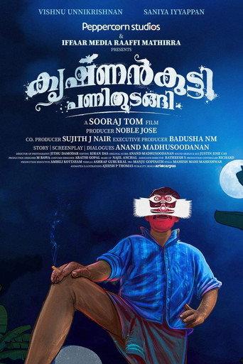 Krishnankutty Pani Thudangi (2021) poster