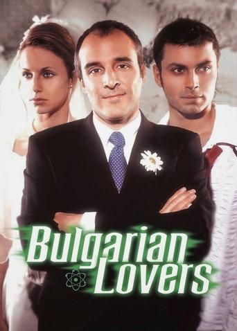 Bulgarian Lovers (2003) poster