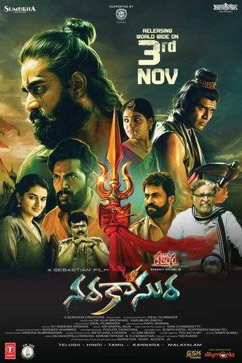 Narakasura (2023) poster
