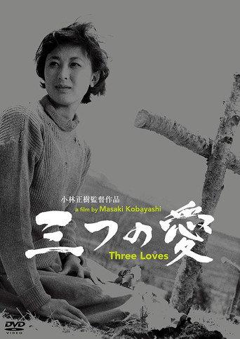 Three Loves (1954) poster