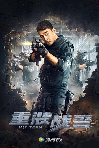 Hit Team (2022) poster