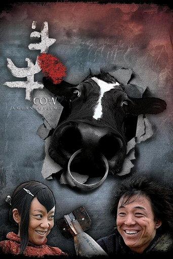 Cow (2009) poster