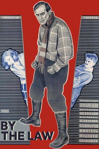 By the Law (1926) poster