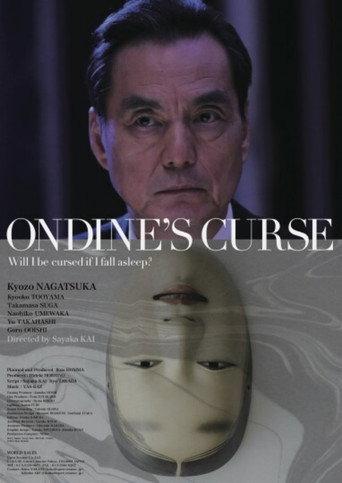 Ondine's Curse (2014) poster