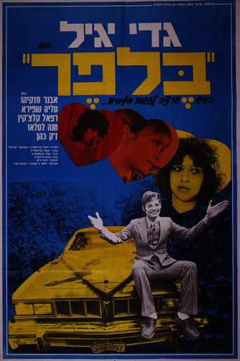 Belfer (1978) poster