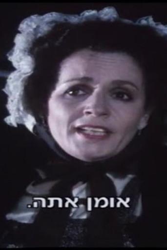 The Lady and The Peddler (1989) poster