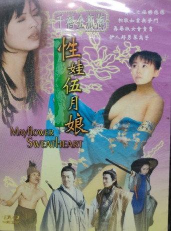 Mayflower Sweetheart (1999) poster