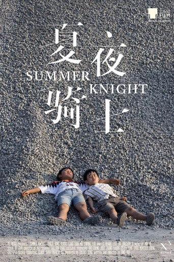 Summer Knight (2019) poster