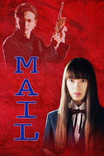 MAIL (2004) poster