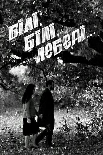 White, white swans... (1973) poster