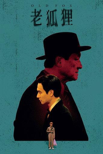Old Fox (2023) poster