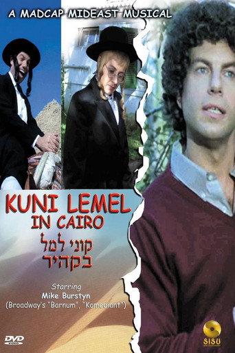 Kuni Leml in Cairo (1983) poster