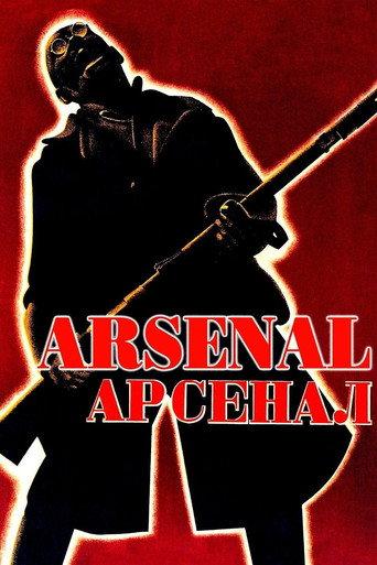 Arsenal (1929) poster