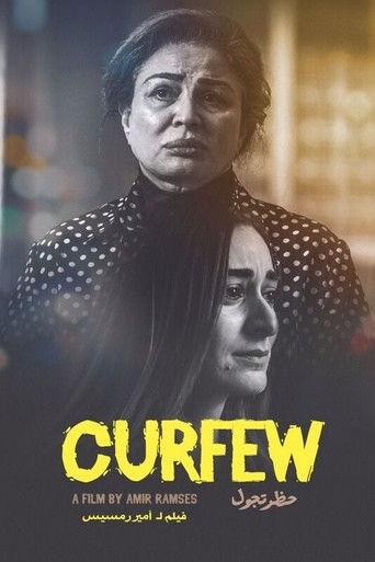 Curfew (2020) poster