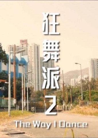 The Way I Dance (2021) poster