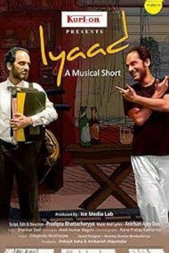 Lyaad (2020) poster