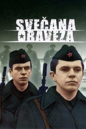 The Honorary Duty (1986) poster