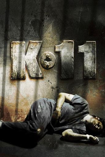 K-11 (2013) poster