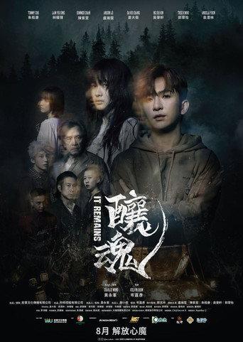 It Remains (2023) poster